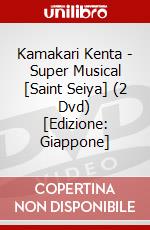 Kamakari Kenta - Super Musical [Saint Seiya] (2 Dvd) [Edizione: Giappone] dvd