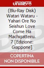 (Blu-Ray Disk) Watari Wataru - Yahari Ore No Seishun Love Come Ha Machigatteiru. 7 [Edizione: Giappone] brd