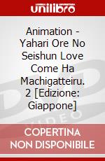 Animation - Yahari Ore No Seishun Love Come Ha Machigatteiru. 2 [Edizione: Giappone] dvd