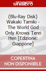 (Blu-Ray Disk) Wakaki Tamiki - The World God Only Knows Tenri Hen [Edizione: Giappone] brd