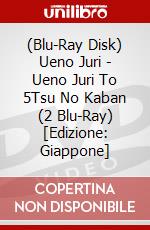 (Blu-Ray Disk) Ueno Juri - Ueno Juri To 5Tsu No Kaban (2 Blu-Ray) [Edizione: Giappone] brd