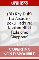 (Blu-Ray Disk) Ito Atsushi - Boku Tachi No Koukan Nikki [Edizione: Giappone] brd