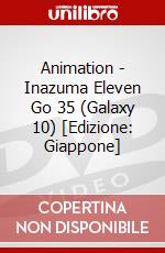 Animation - Inazuma Eleven Go 35 (Galaxy 10) [Edizione: Giappone] dvd