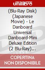 (Blu-Ray Disk) (Japanese Movie) - Le Danboard Universal Danboard-Mini Deluxe Edition (2 Blu-Ray) [Edizione: Giappone] brd