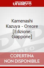 Kamenashi Kazuya - Oreore [Edizione: Giappone] dvd