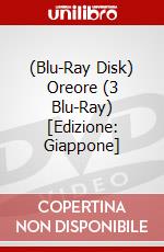 (Blu-Ray Disk) Oreore (3 Blu-Ray) [Edizione: Giappone] brd
