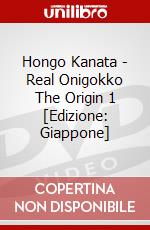 Hongo Kanata - Real Onigokko The Origin 1 [Edizione: Giappone] dvd