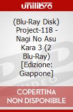 (Blu-Ray Disk) Project-118 - Nagi No Asu Kara 3 (2 Blu-Ray) [Edizione: Giappone] brd