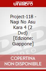 Project-118 - Nagi No Asu Kara 4 (2 Dvd) [Edizione: Giappone] dvd