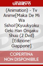 (Animation) - Tv Anime[Maka De Mi Wa Sshoi!]Kyuukyoku Geki Han Ongaku Shuu (2 Dvd) [Edizione: Giappone] dvd
