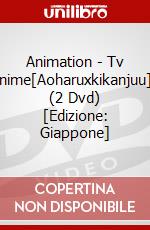 Animation - Tv Anime[Aoharuxkikanjuu]4 (2 Dvd) [Edizione: Giappone] dvd