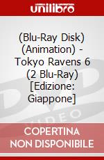 (Blu-Ray Disk) (Animation) - Tokyo Ravens 6 (2 Blu-Ray) [Edizione: Giappone] brd