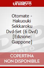 Otomate - Hakuouki Sekkaroku Dvd-Set (6 Dvd) [Edizione: Giappone] dvd