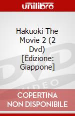 Hakuoki The Movie 2 (2 Dvd) [Edizione: Giappone] dvd