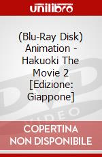 (Blu-Ray Disk) Animation - Hakuoki The Movie 2 [Edizione: Giappone] brd