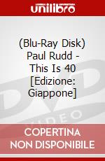 (Blu-Ray Disk) Paul Rudd - This Is 40 [Edizione: Giappone] brd