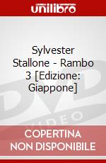 Sylvester Stallone - Rambo 3 [Edizione: Giappone] dvd