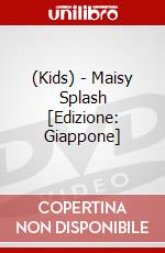 (Kids) - Maisy Splash [Edizione: Giappone] dvd