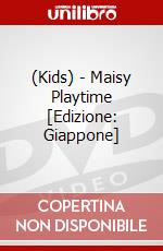 (Kids) - Maisy Playtime [Edizione: Giappone] dvd