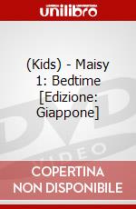 (Kids) - Maisy 1: Bedtime [Edizione: Giappone] dvd