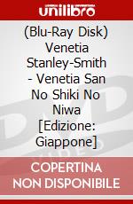 (Blu-Ray Disk) Venetia Stanley-Smith - Venetia San No Shiki No Niwa  [Edizione: Giappone] brd