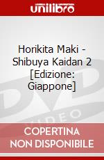 Horikita Maki - Shibuya Kaidan 2 [Edizione: Giappone] dvd