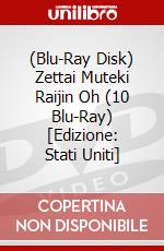 (Blu-Ray Disk) Zettai Muteki Raijin Oh (10 Blu-Ray) [Edizione: Stati Uniti] brd