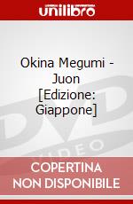Okina Megumi - Juon [Edizione: Giappone] dvd
