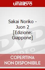 Sakai Noriko - Juon 2 [Edizione: Giappone] dvd