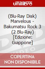 (Blu-Ray Disk) Marvelous - Bakumatsu Rock 3 (2 Blu-Ray) [Edizione: Giappone] brd