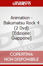Animation - Bakumatsu Rock 4 (2 Dvd) [Edizione: Giappone] dvd