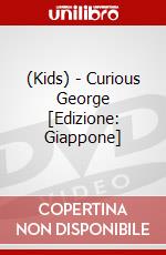 (Kids) - Curious George [Edizione: Giappone] dvd