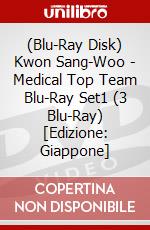 (Blu-Ray Disk) Kwon Sang-Woo - Medical Top Team Blu-Ray Set1 (3 Blu-Ray) [Edizione: Giappone] brd