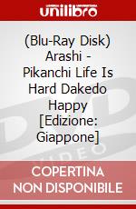 (Blu-Ray Disk) Arashi - Pikanchi Life Is Hard Dakedo Happy [Edizione: Giappone] brd