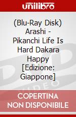 (Blu-Ray Disk) Arashi - Pikanchi Life Is Hard Dakara Happy [Edizione: Giappone] brd
