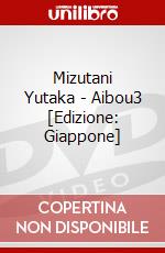 Mizutani Yutaka - Aibou3 [Edizione: Giappone] dvd