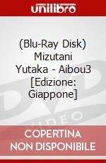 (Blu-Ray Disk) Mizutani Yutaka - Aibou3 [Edizione: Giappone] brd