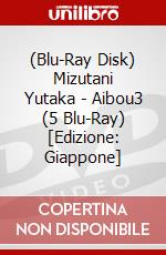 (Blu-Ray Disk) Mizutani Yutaka - Aibou3 (5 Blu-Ray) [Edizione: Giappone] brd