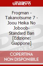 Frogman - Takanotsume 7 - Joou Heika No Joboob- Standard Ban [Edizione: Giappone] dvd