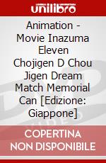 Animation - Movie Inazuma Eleven Chojigen D Chou Jigen Dream Match Memorial Can [Edizione: Giappone] dvd