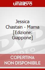 Jessica Chastain - Mama [Edizione: Giappone] dvd