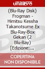 (Blu-Ray Disk) Frogman - Himitsu Kessha Takanotsume Ex Blu-Ray-Box Gekan (2 Blu-Ray) [Edizione: Giappone] brd