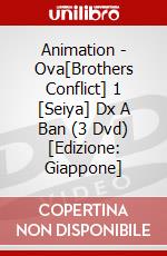 Animation - Ova[Brothers Conflict] 1 [Seiya] Dx A Ban (3 Dvd) [Edizione: Giappone] dvd