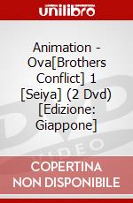 Animation - Ova[Brothers Conflict] 1 [Seiya] (2 Dvd) [Edizione: Giappone] dvd