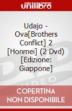 Udajo - Ova[Brothers Conflict] 2 [Honmei] (2 Dvd) [Edizione: Giappone] dvd