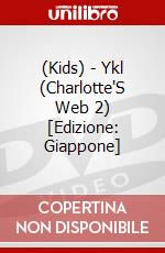 (Kids) - Ykl (Charlotte'S Web 2) [Edizione: Giappone] dvd