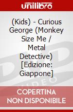 (Kids) - Curious George (Monkey Size Me / Metal Detective) [Edizione: Giappone] dvd
