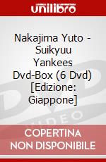 Nakajima Yuto - Suikyuu Yankees Dvd-Box (6 Dvd) [Edizione: Giappone] dvd
