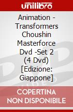 Animation - Transformers Choushin Masterforce Dvd -Set 2 (4 Dvd) [Edizione: Giappone] dvd