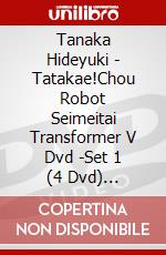 Tanaka Hideyuki - Tatakae!Chou Robot Seimeitai Transformer V Dvd -Set 1 (4 Dvd) [Edizione: Giappone] dvd